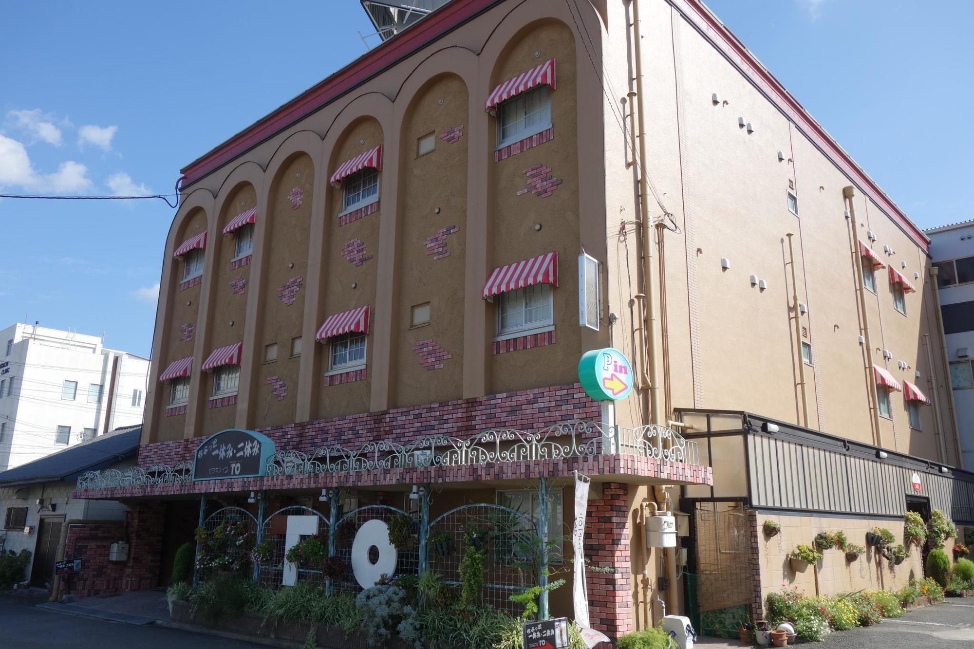 וואקיאמה Hotel To מראה חיצוני תמונה